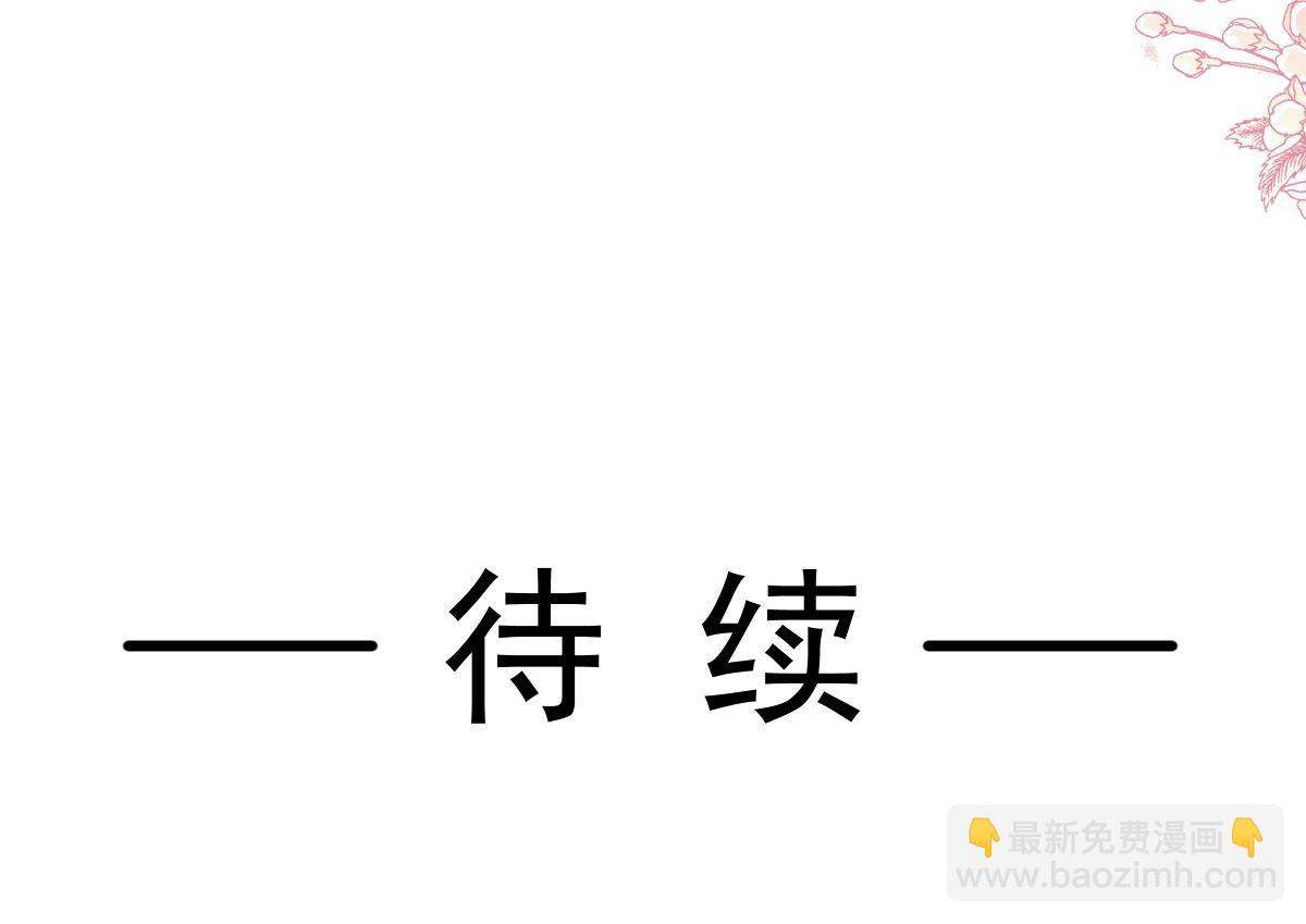 第251话 钞能力120