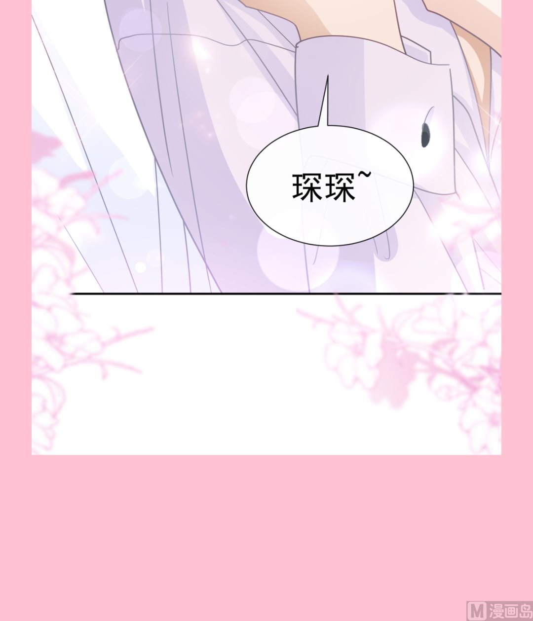 第251话 钞能力124