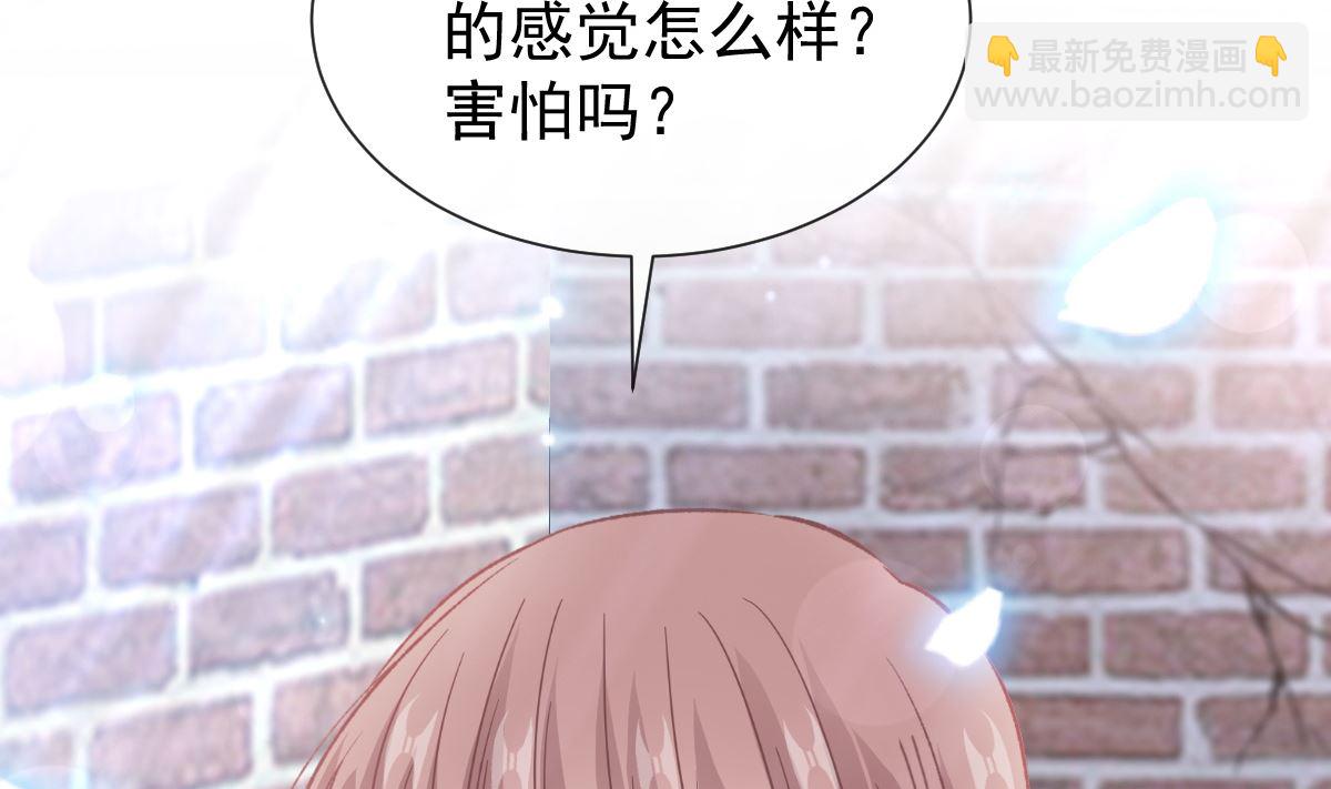 第251话 钞能力13