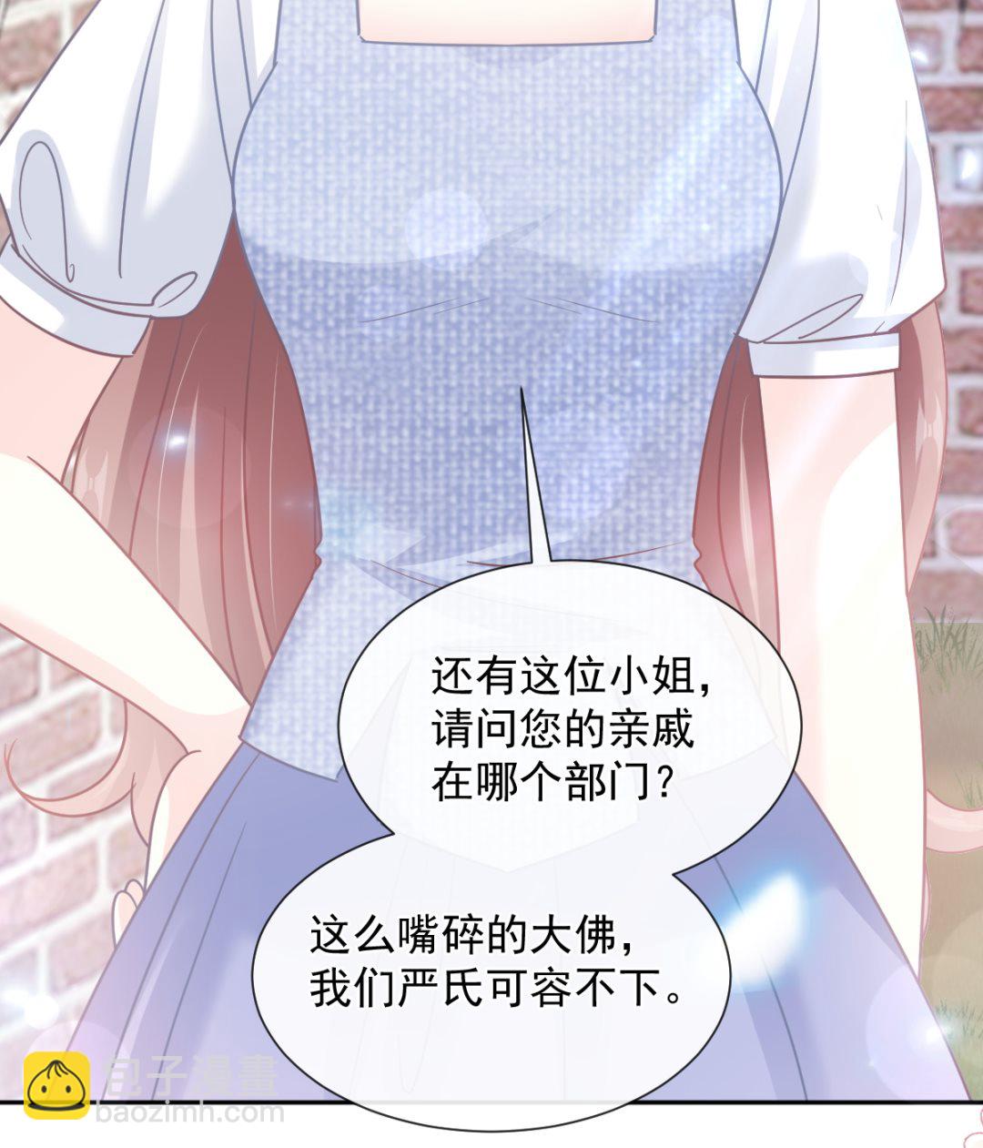 第251话 钞能力15