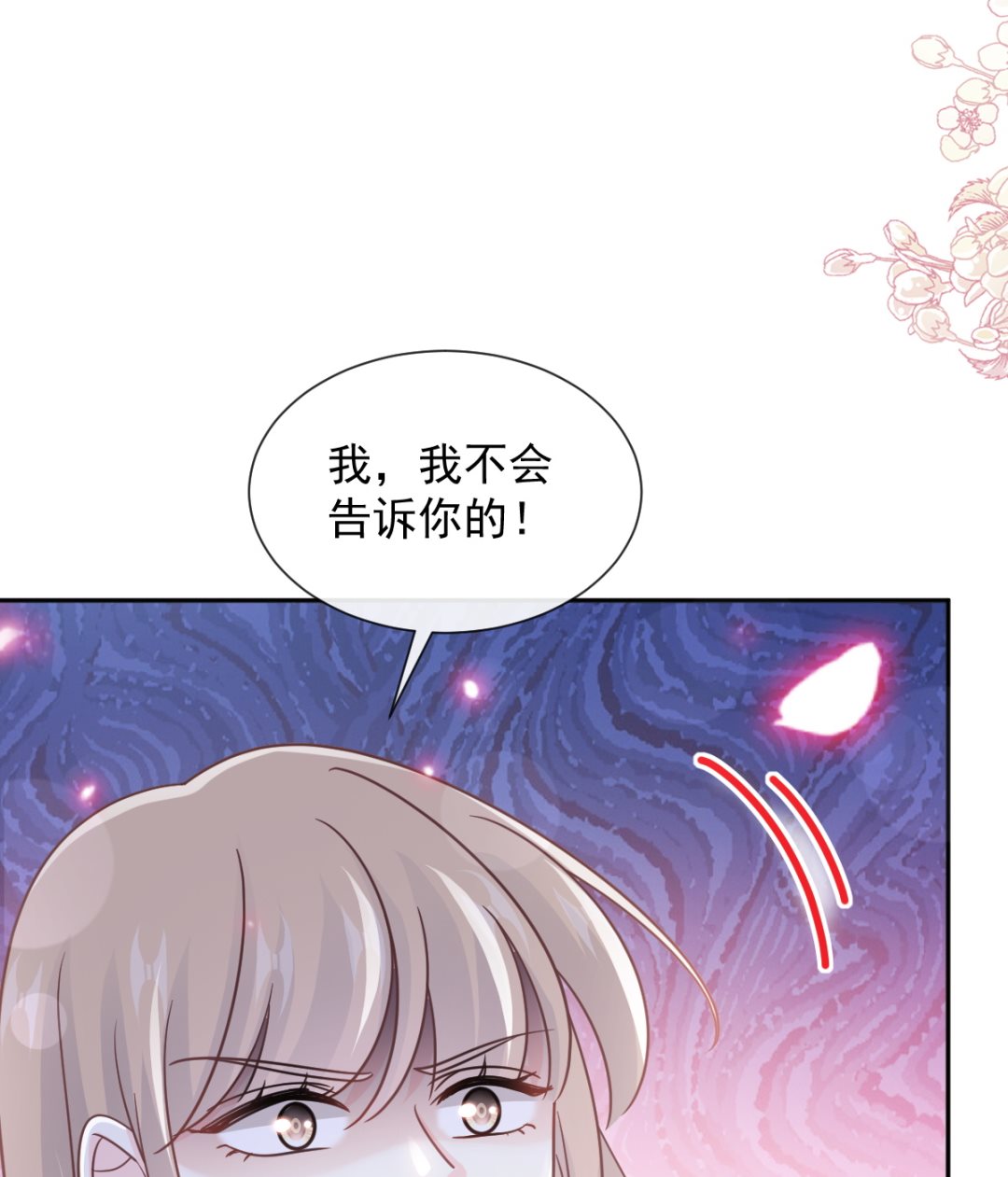 第251话 钞能力16