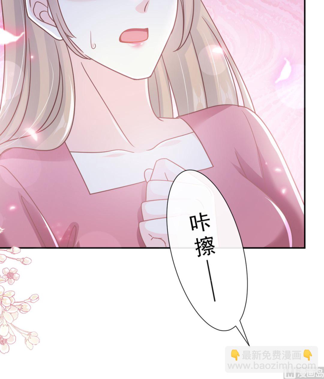 第251话 钞能力17