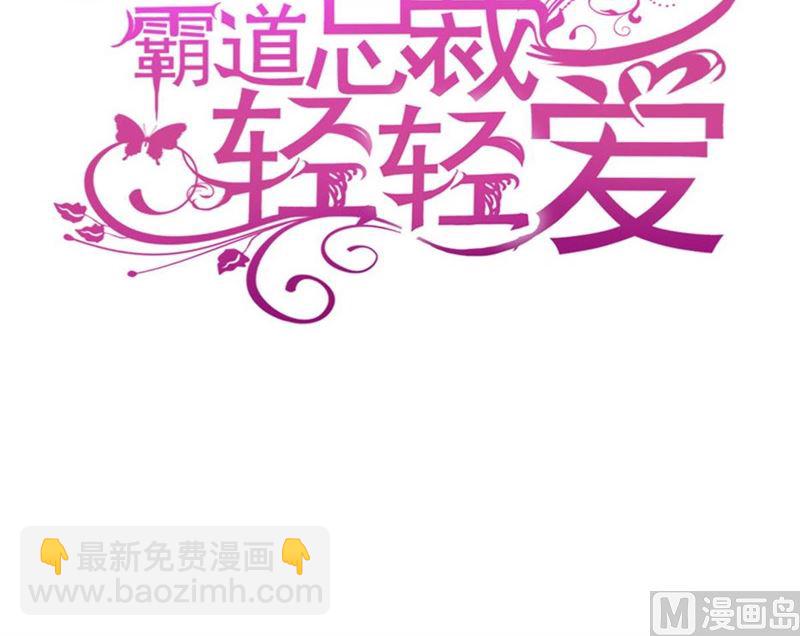 第251话 钞能力2