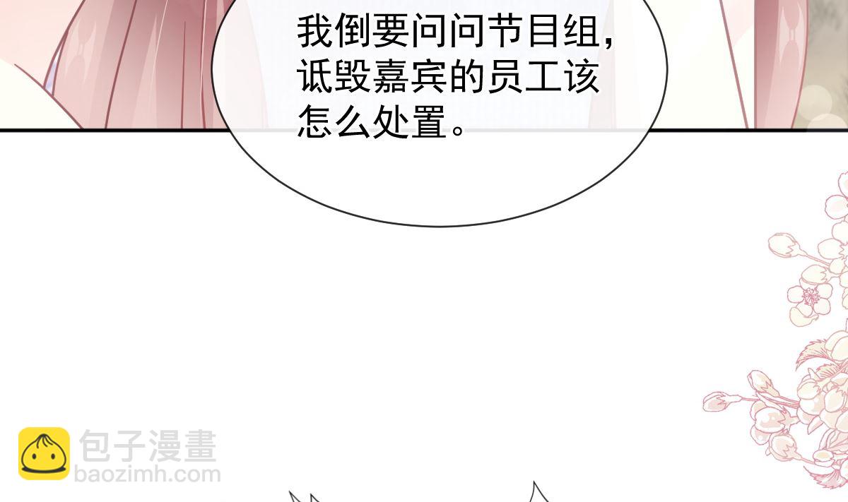 第251话 钞能力21