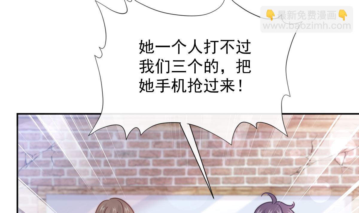 第251话 钞能力22