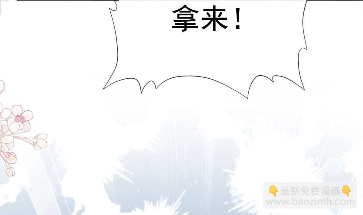 第251话 钞能力25