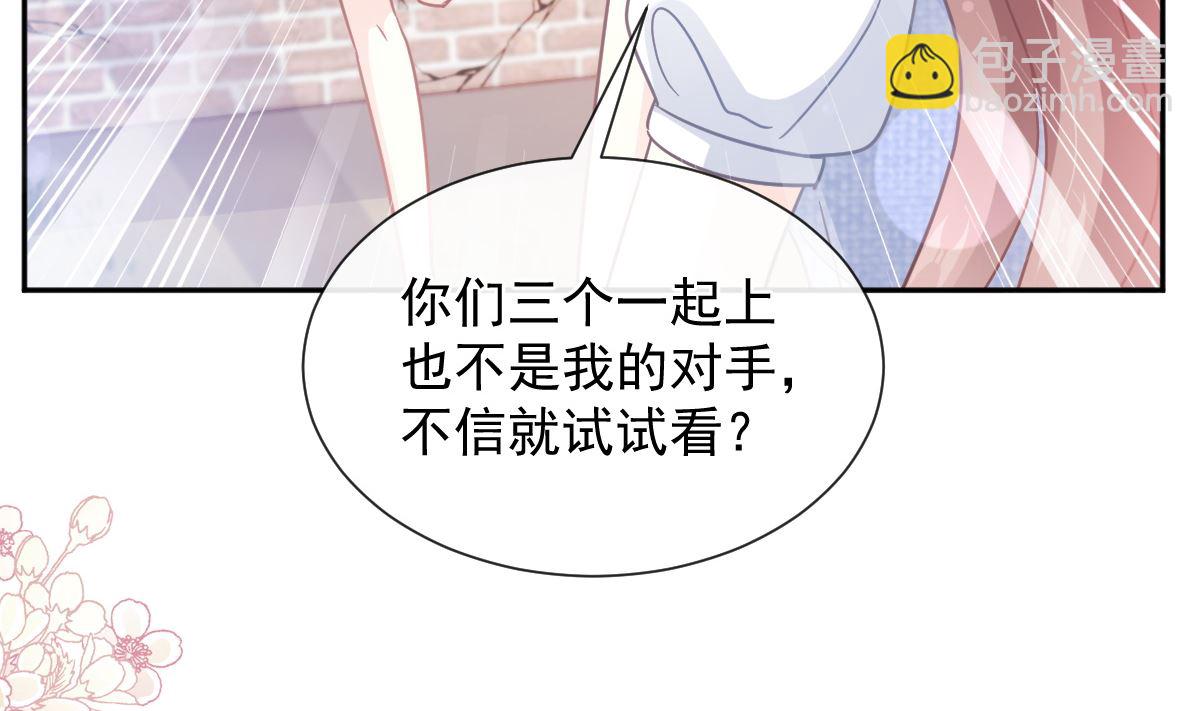第251话 钞能力33