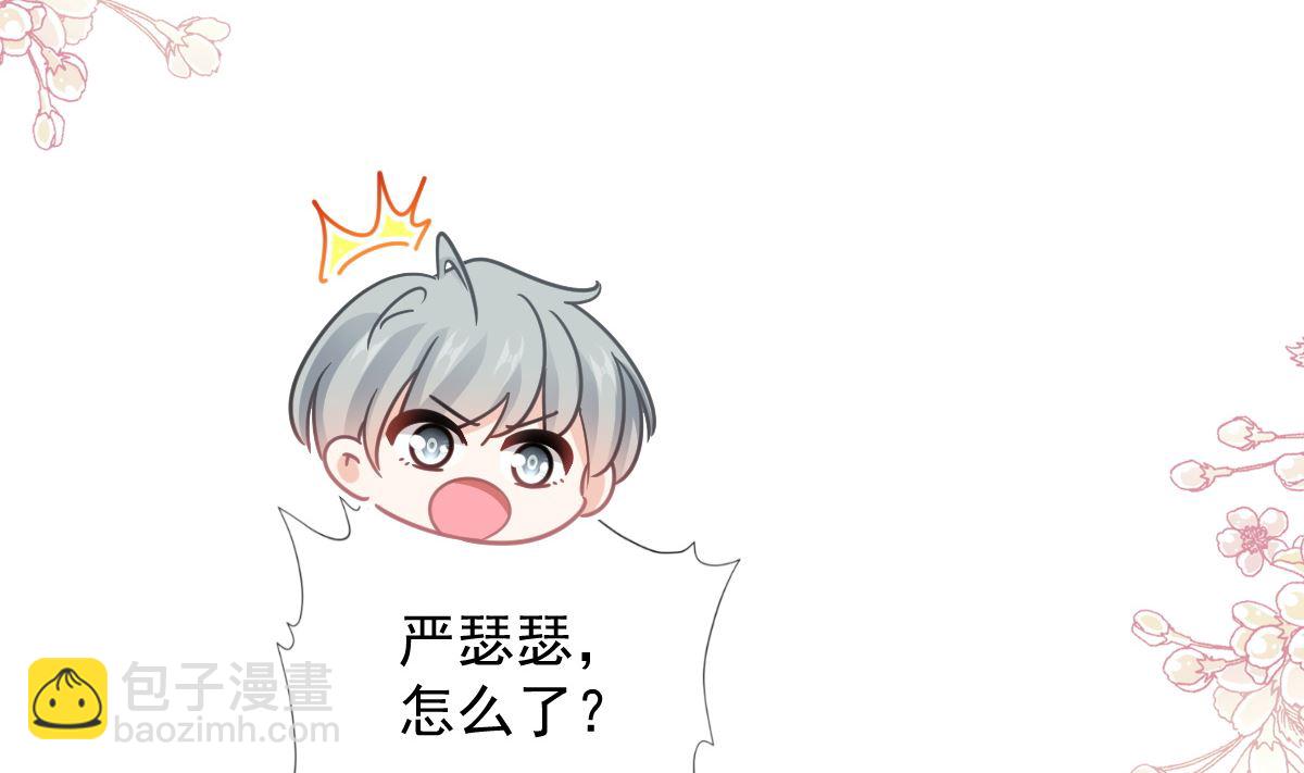 第251话 钞能力34