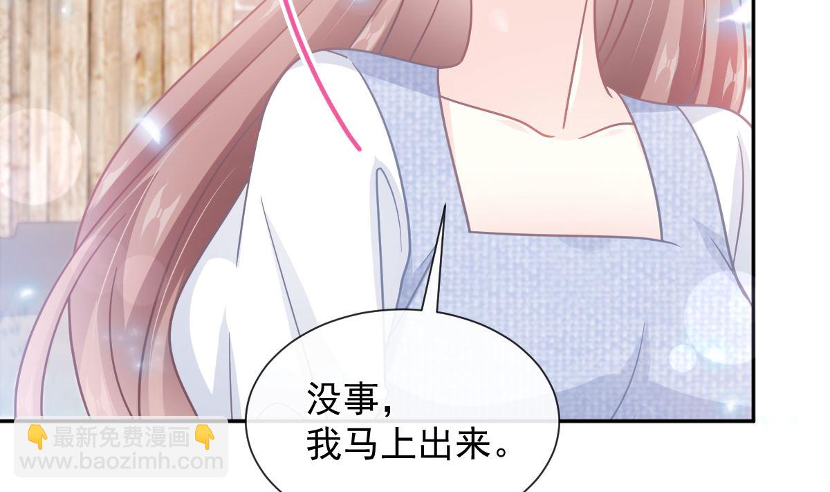 第251话 钞能力36