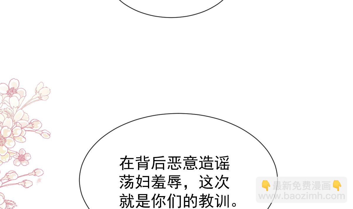 第251话 钞能力37