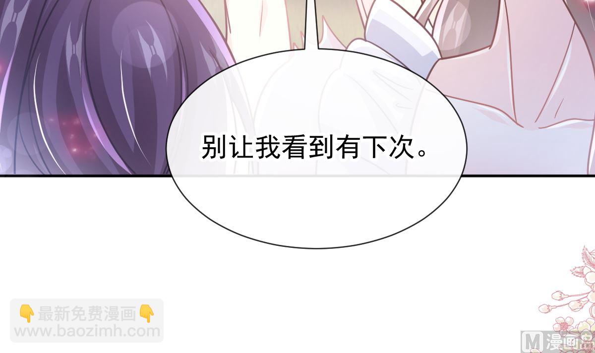 第251话 钞能力41