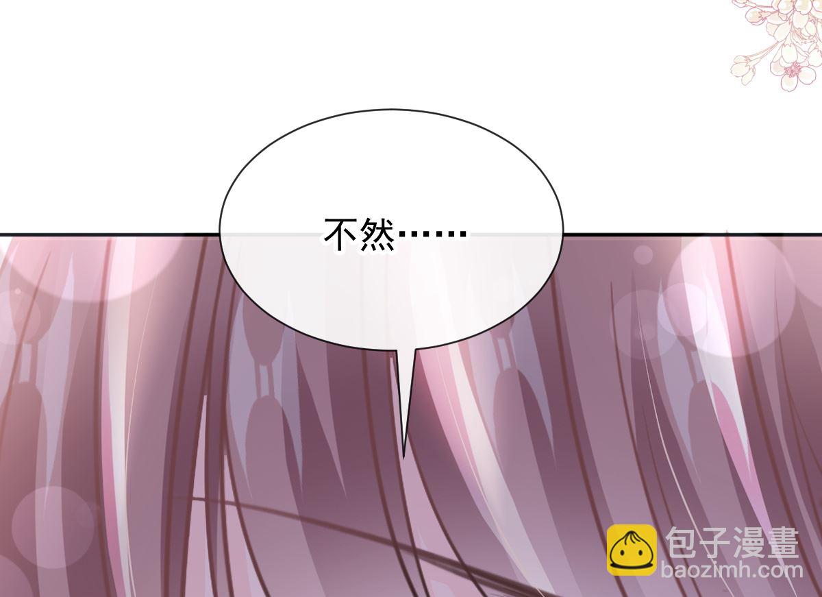 第251话 钞能力42