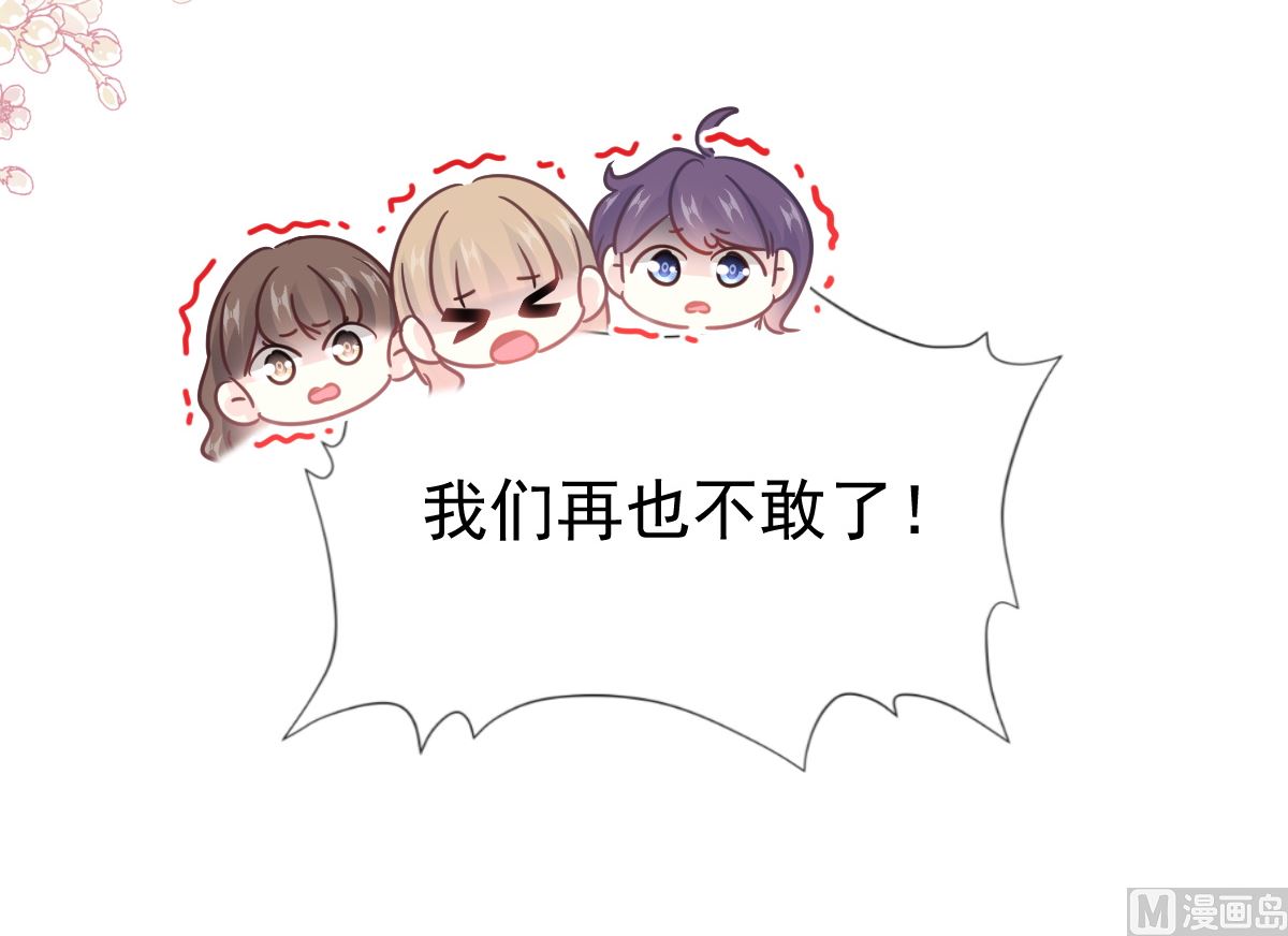 第251话 钞能力44