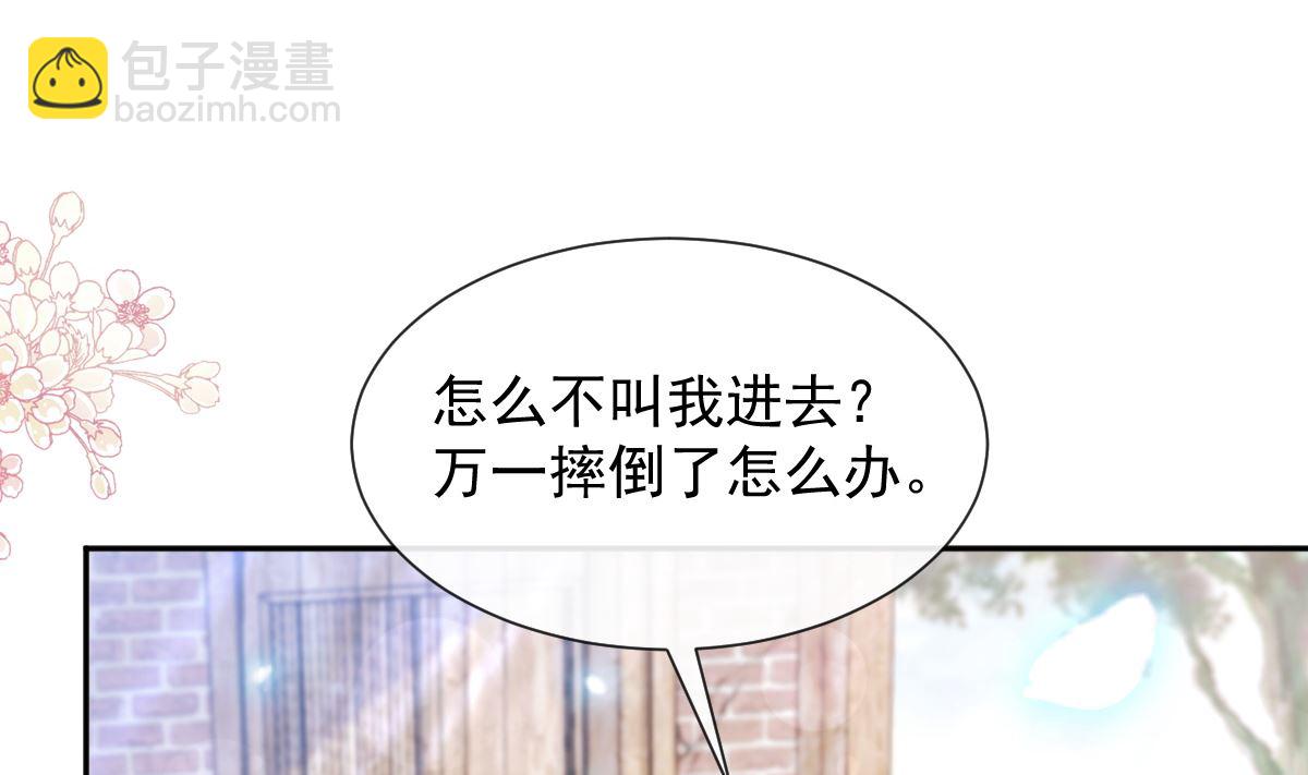 第251话 钞能力45