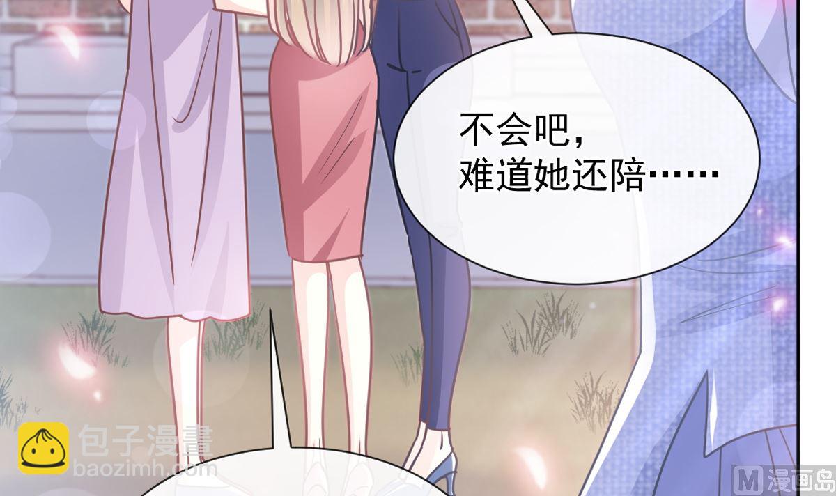 第251话 钞能力5