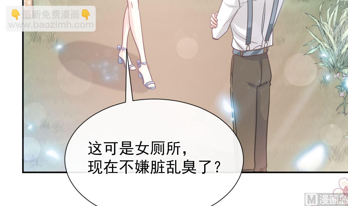 第251话 钞能力51