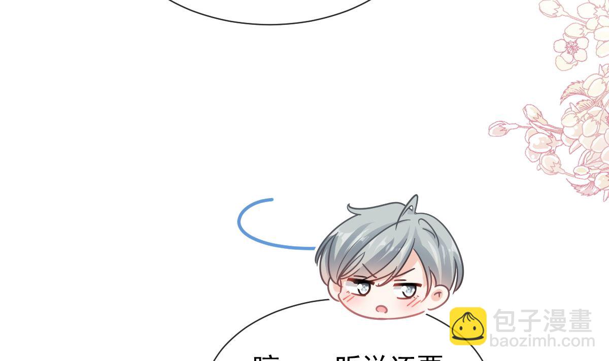 第251话 钞能力52