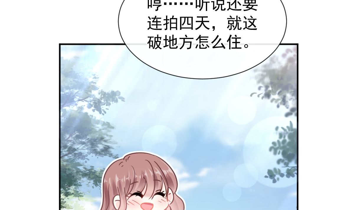 第251话 钞能力53