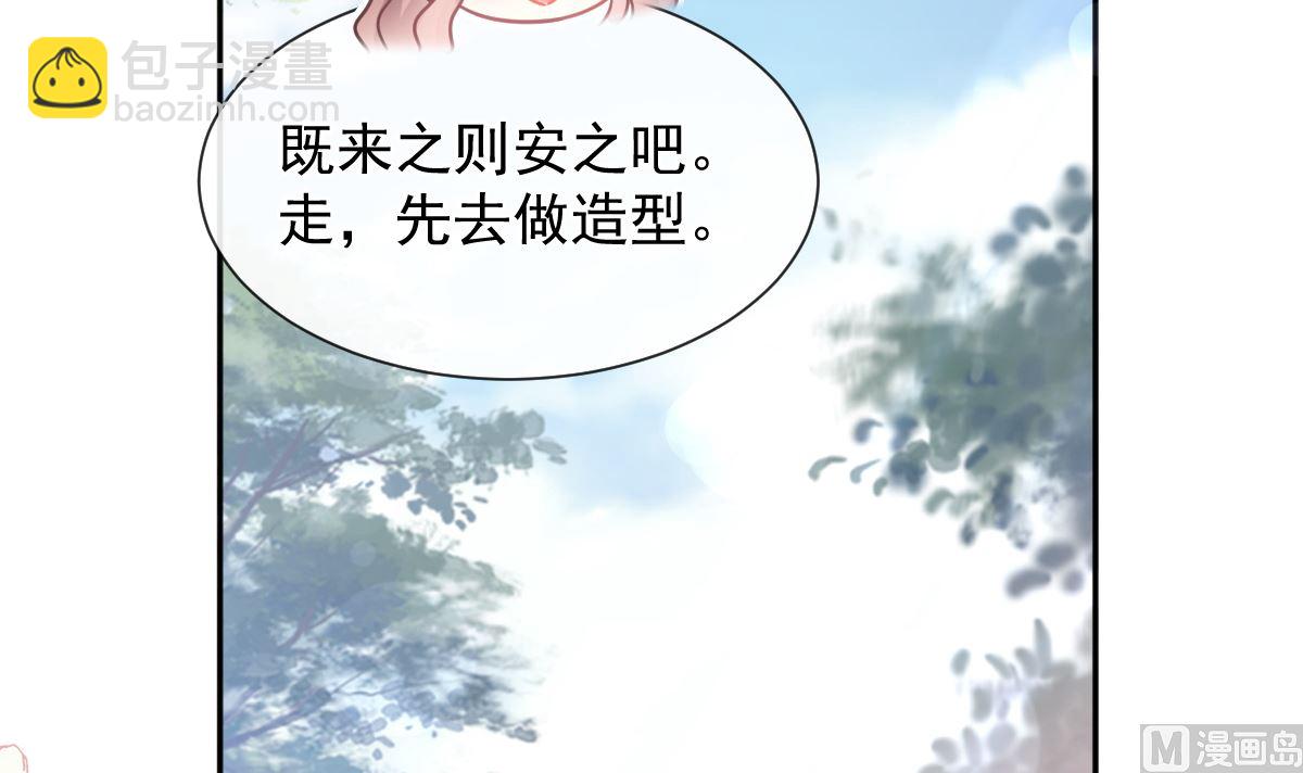 第251话 钞能力54