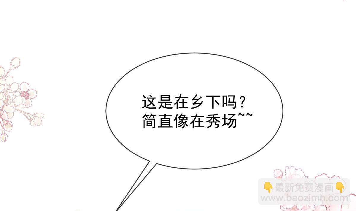 第251话 钞能力58