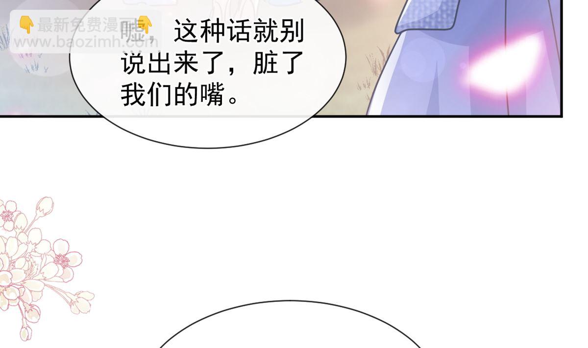 第251话 钞能力6