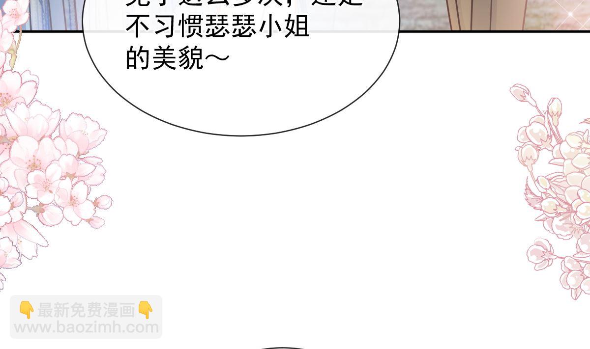 第251话 钞能力62