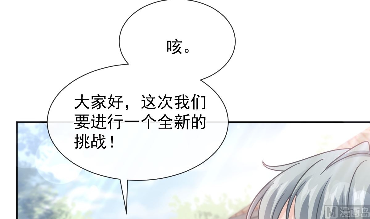 第251话 钞能力63