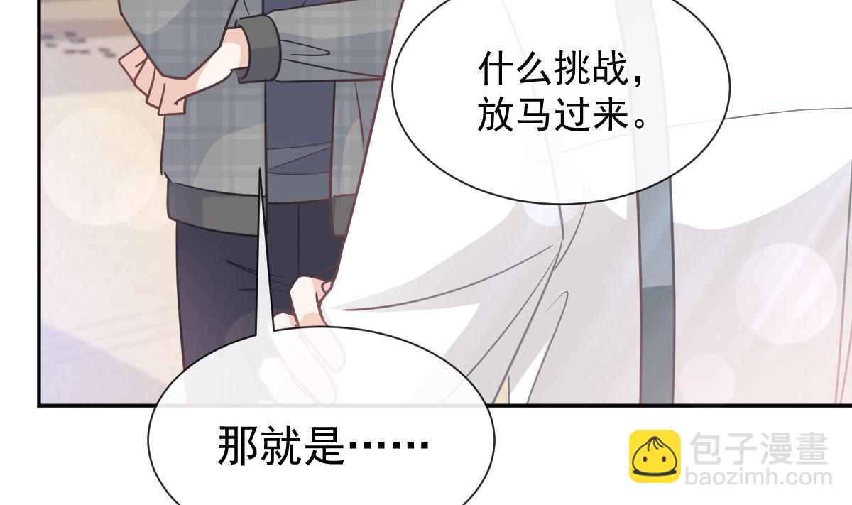 第251话 钞能力65