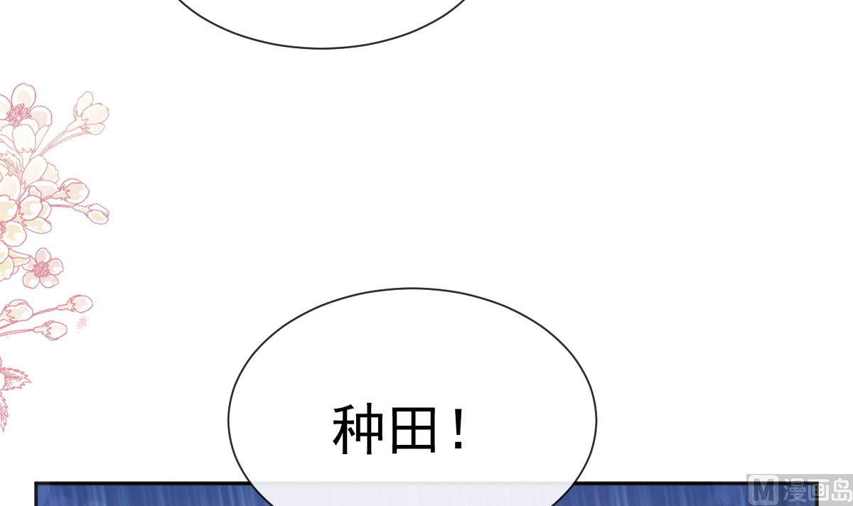 第251话 钞能力66
