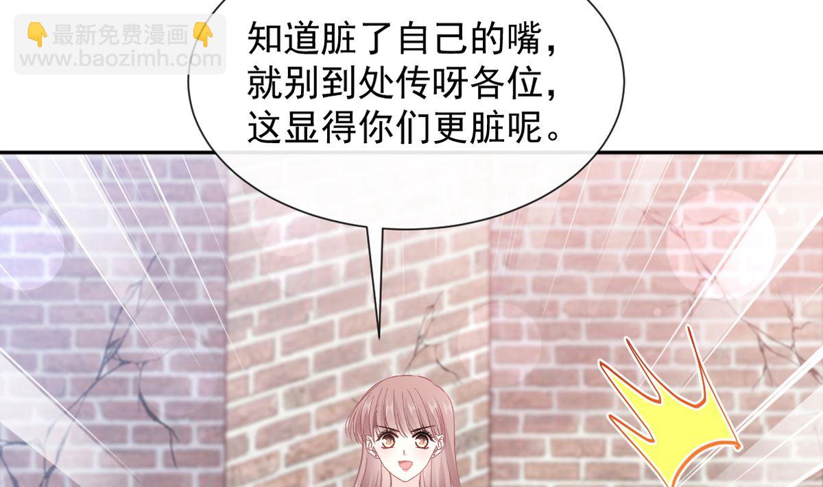 第251话 钞能力7