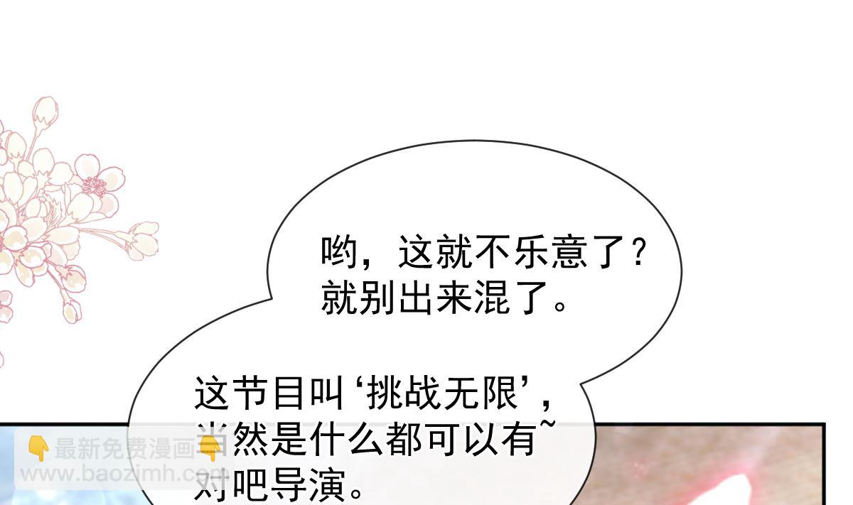 第251话 钞能力70
