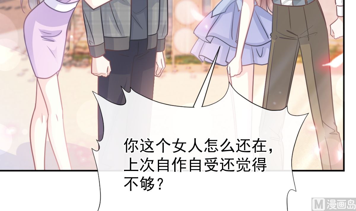 第251话 钞能力72