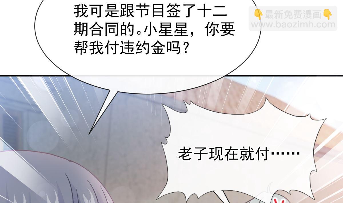 第251话 钞能力74