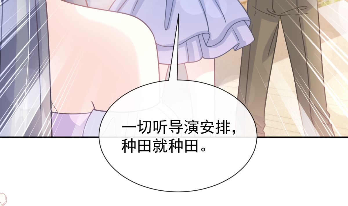 第251话 钞能力76