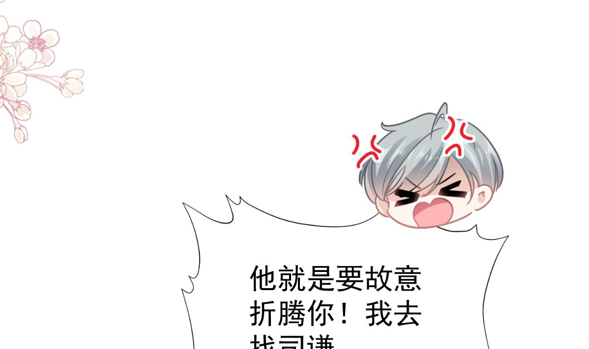 第251话 钞能力77