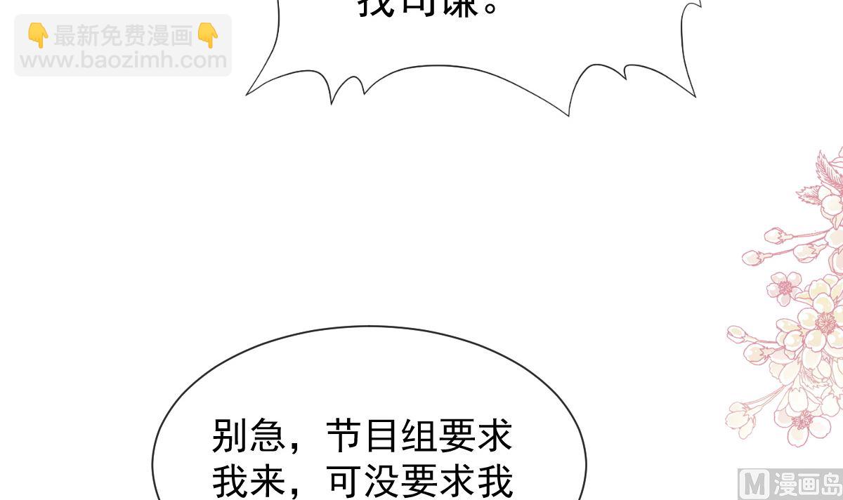 第251话 钞能力78