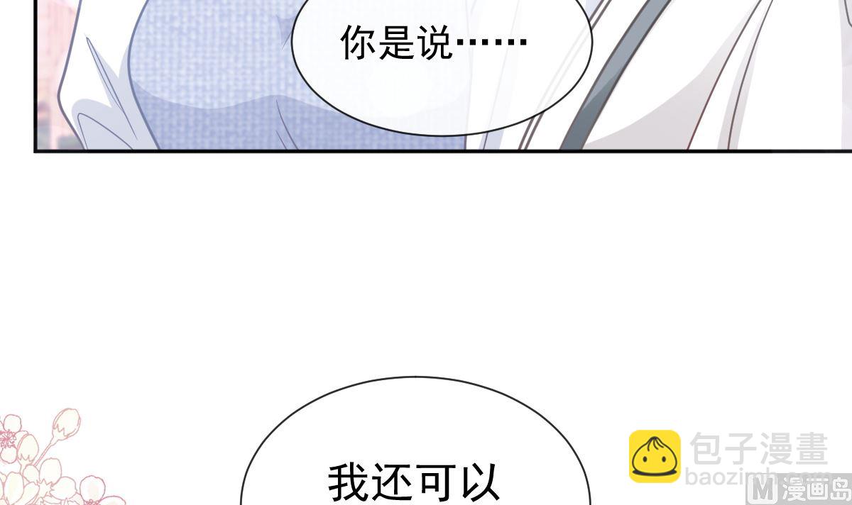 第251话 钞能力81