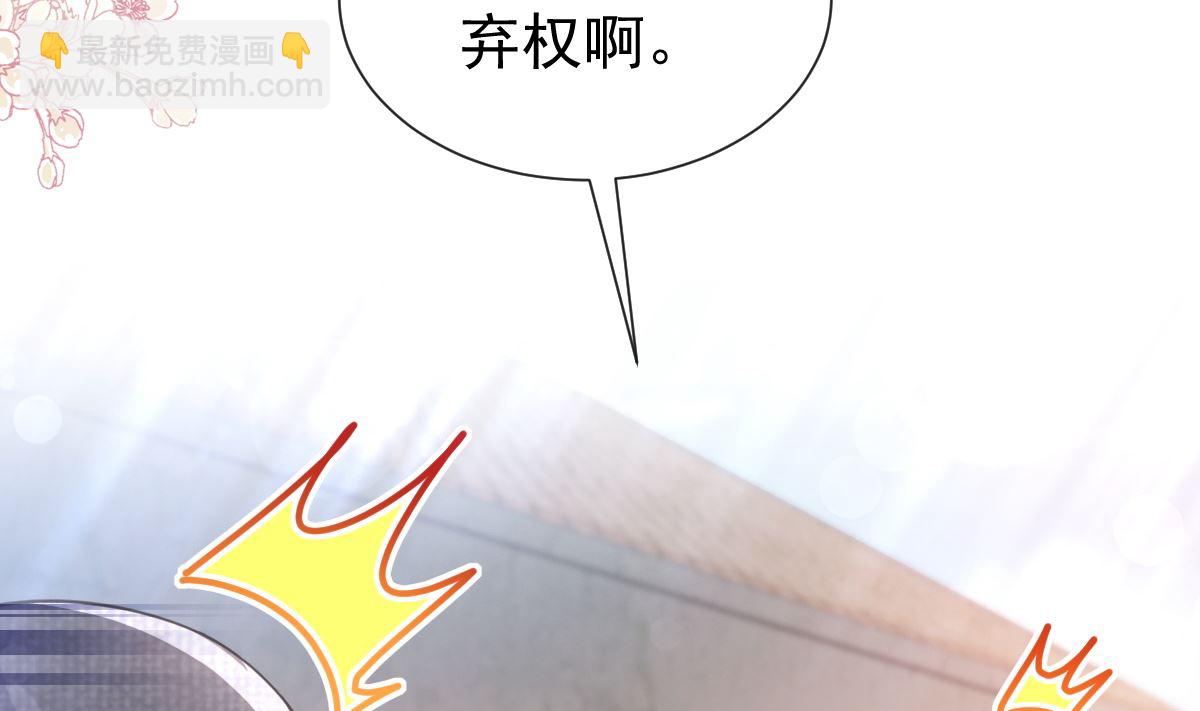 第251话 钞能力82