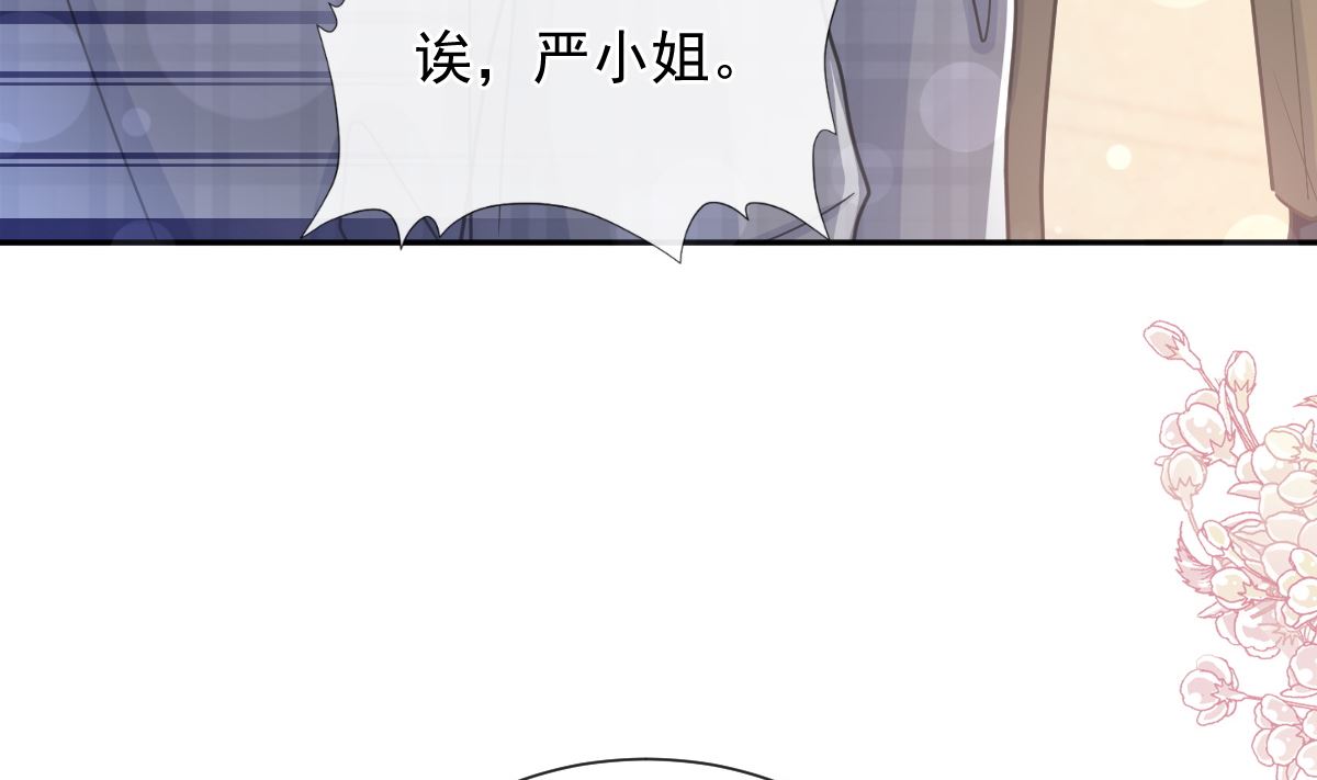第251话 钞能力85