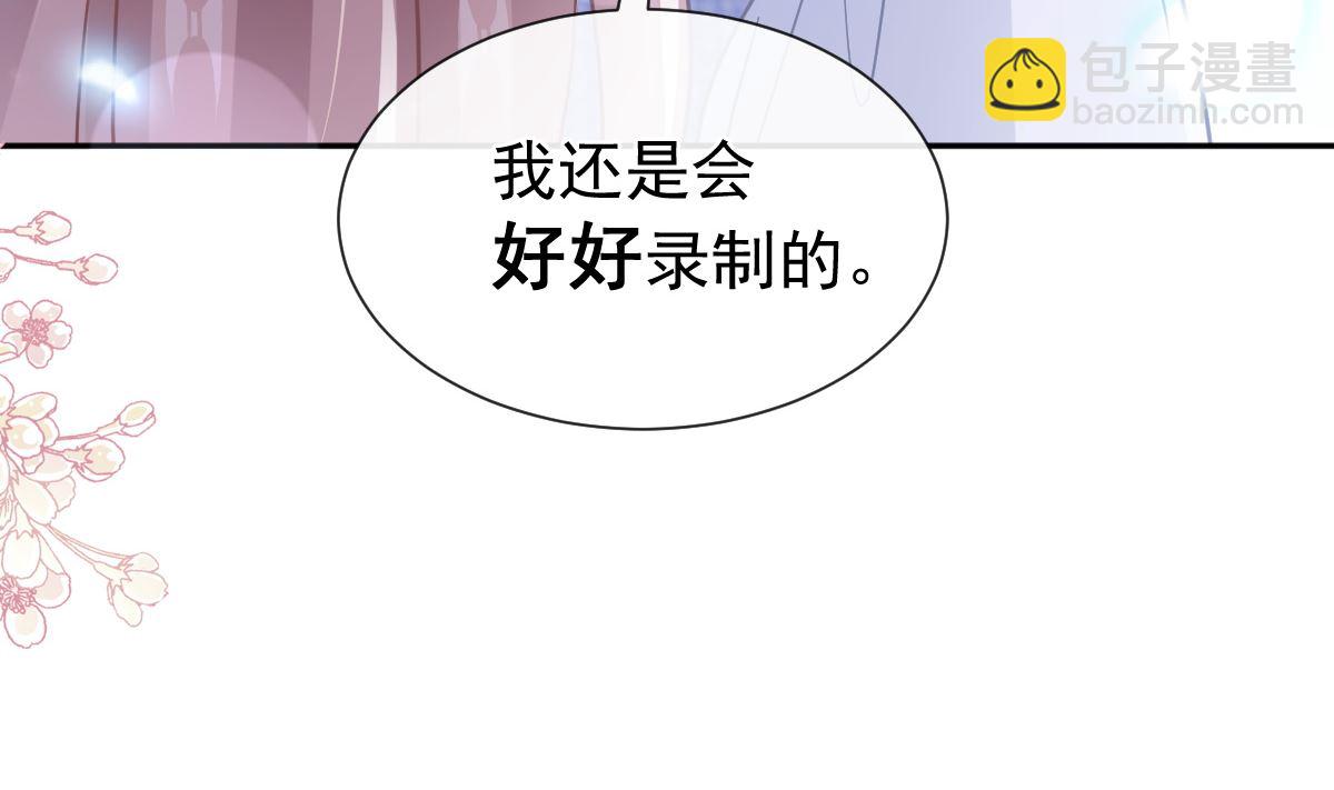 第251话 钞能力89