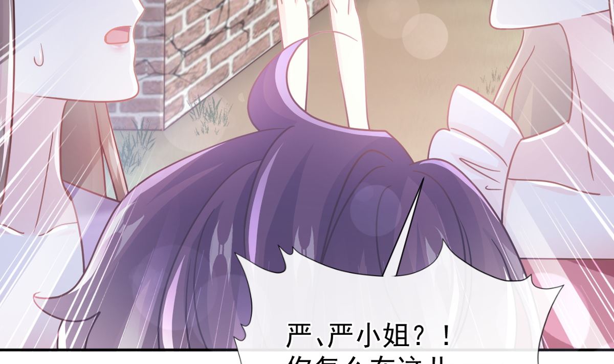 第251话 钞能力9