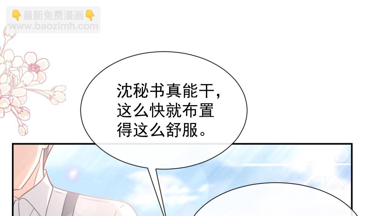 第251话 钞能力94