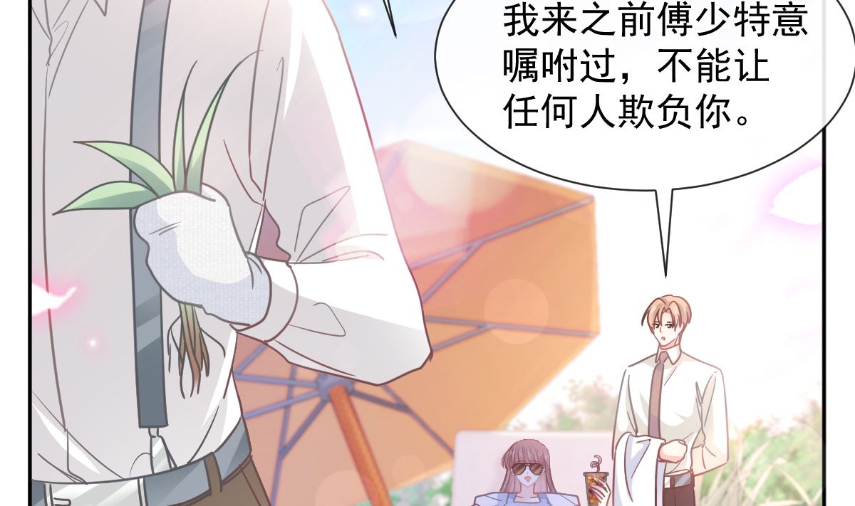 第251话 钞能力95