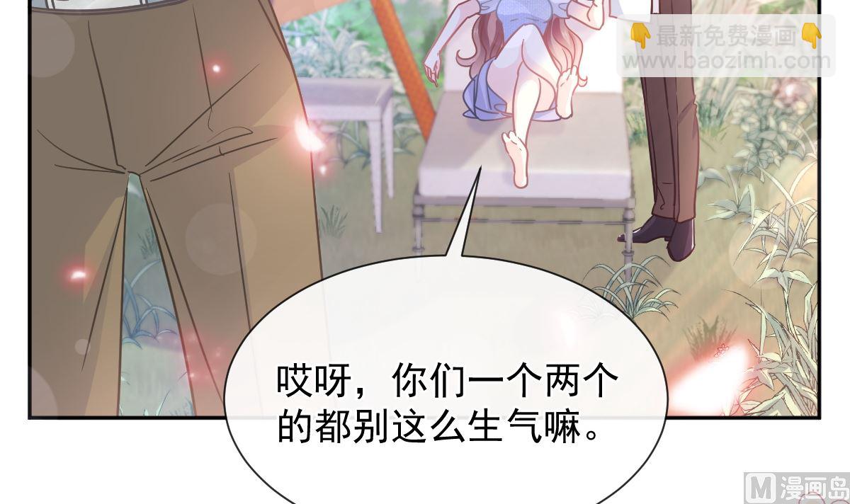 第251话 钞能力96