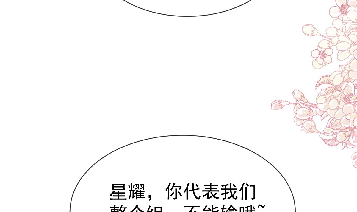 第251话 钞能力97