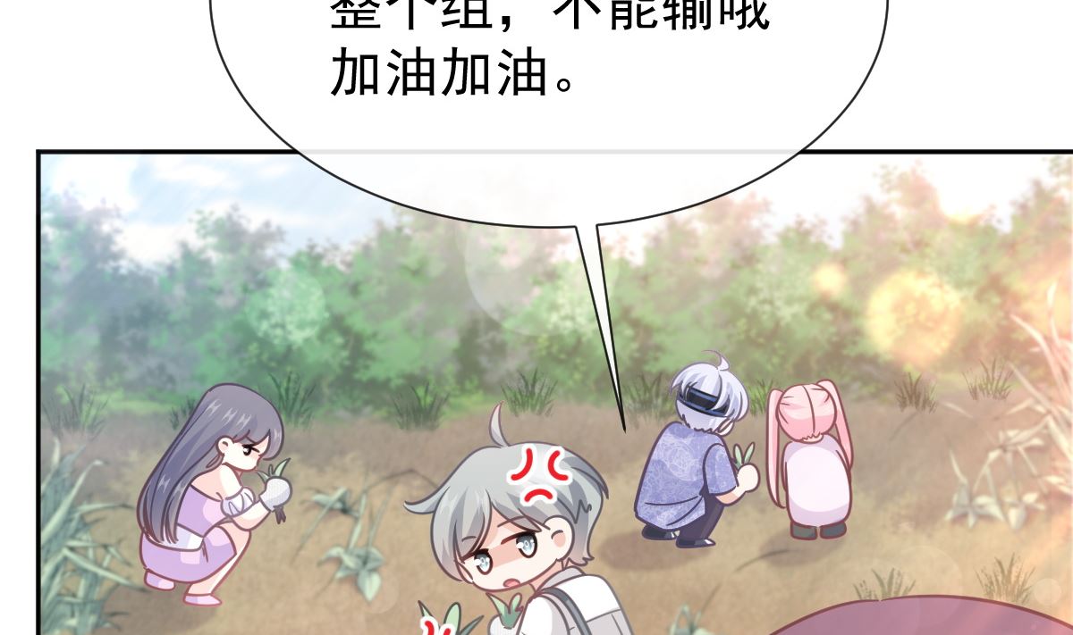 第251话 钞能力98