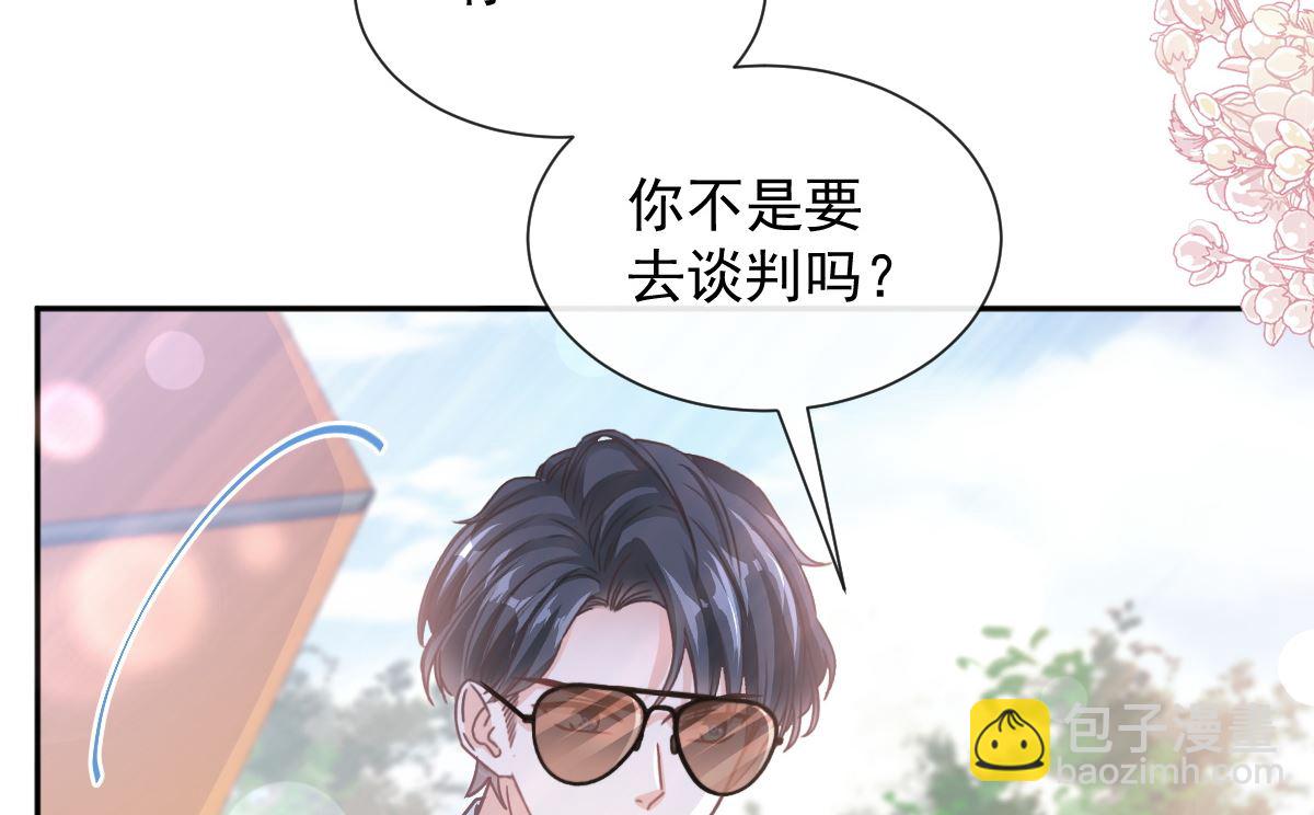 第252话 专属助理100