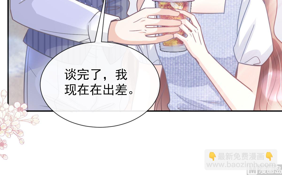 第252话 专属助理102