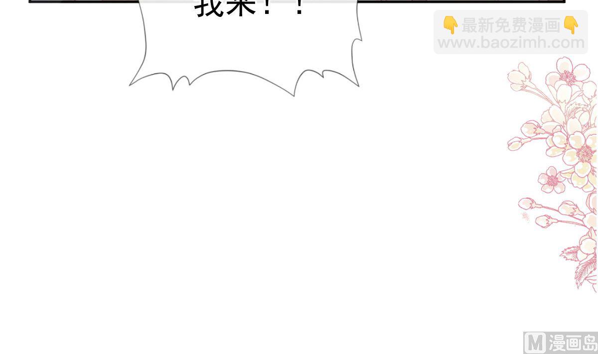 第252话 专属助理11