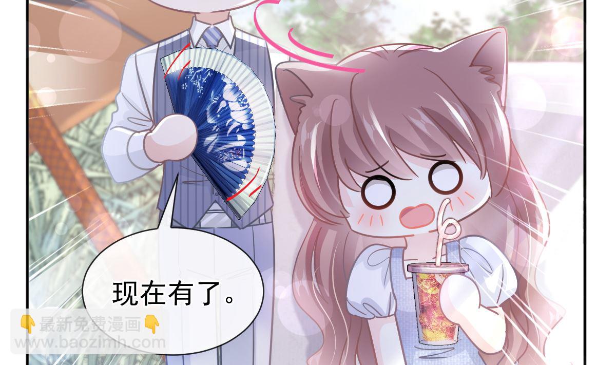 第252话 专属助理113